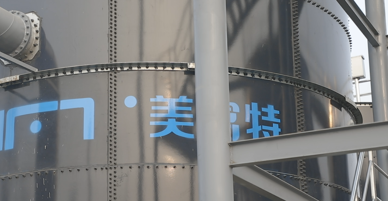 水魔方装配式污水处理厂